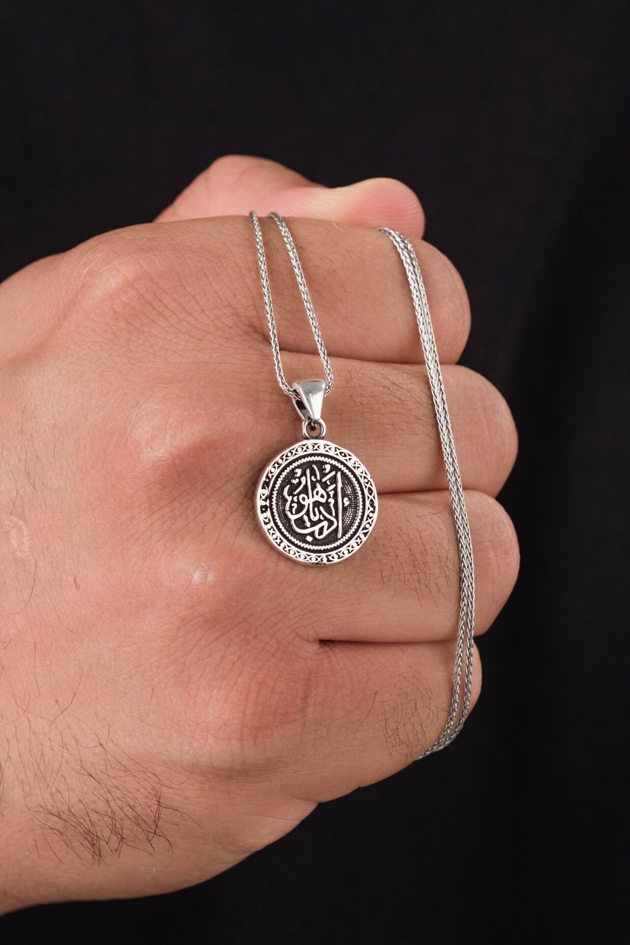 Gümüş Arapça Edeb Ya Hu Yazılı Eskitme Karartılmış Yuvarlak Erkek Kolye