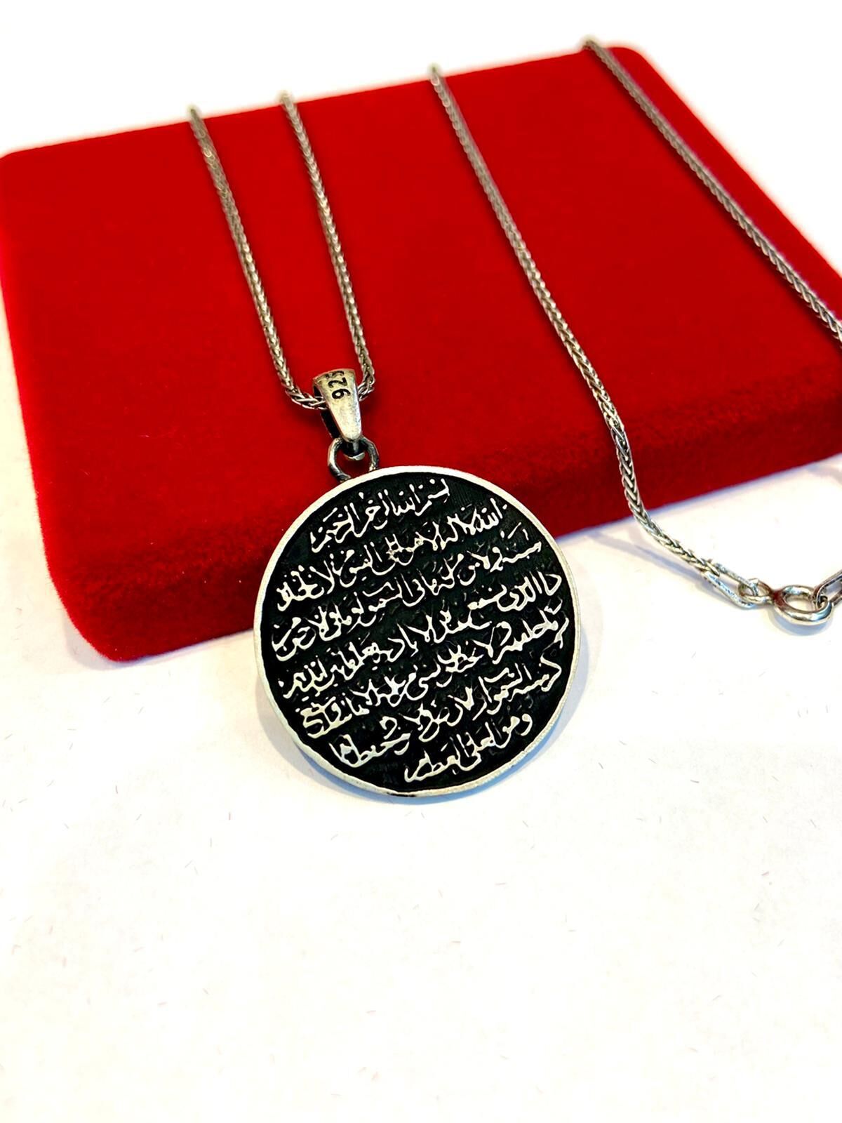 GÜMÜŞ AYETEL KÜRSİ VE NAZAR DUASI KOLYE