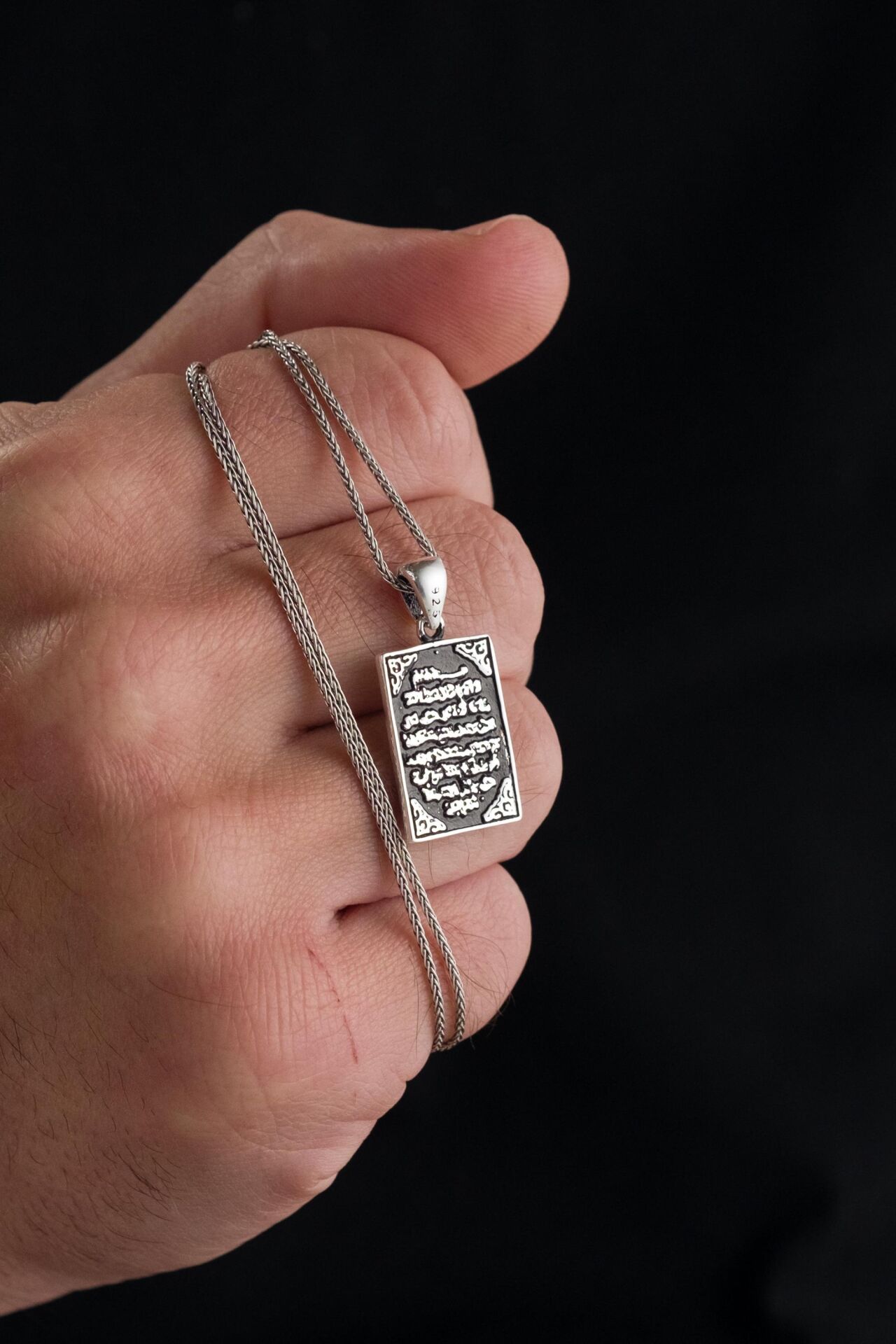 Gümüş Ayetel Kürsi Ayet Dikdörtgen Model Kolye